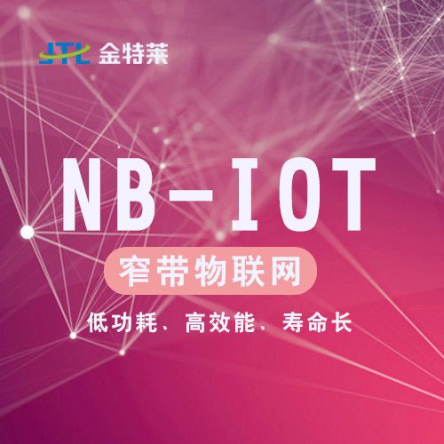 nb-iot電氣火災(zāi)監(jiān)控系統(tǒng)