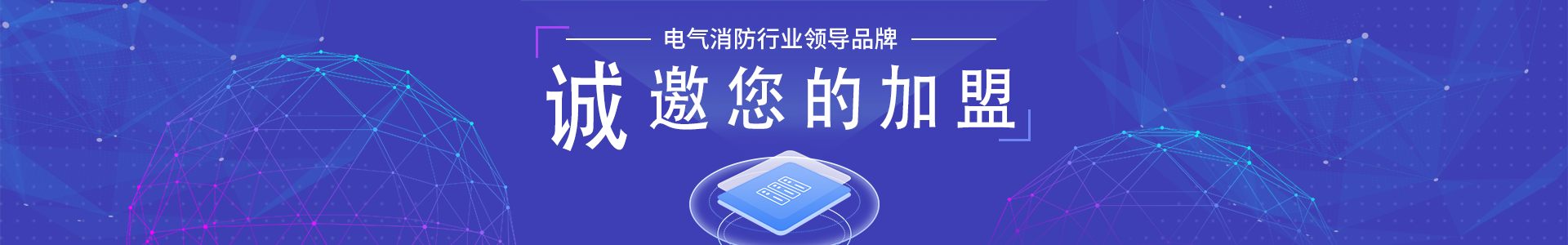 電力故障預警系統(tǒng)如何提高供電可靠性？